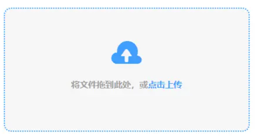 万博官网手机网页版下载使用讲解 - 添加文件